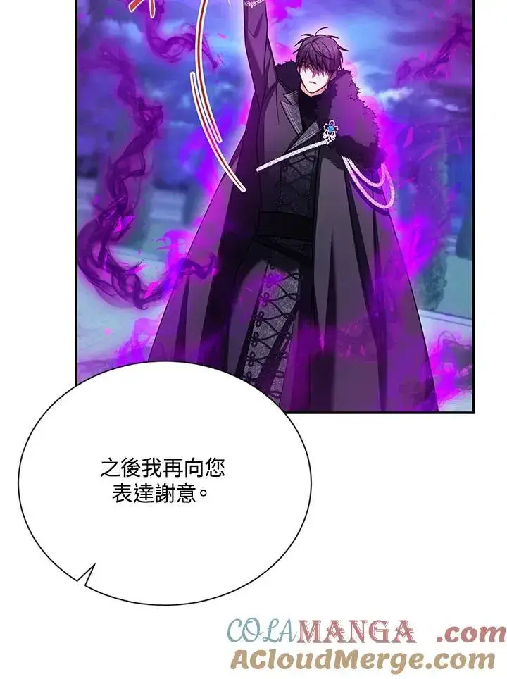 《虚名的公爵之妻》第150话图37