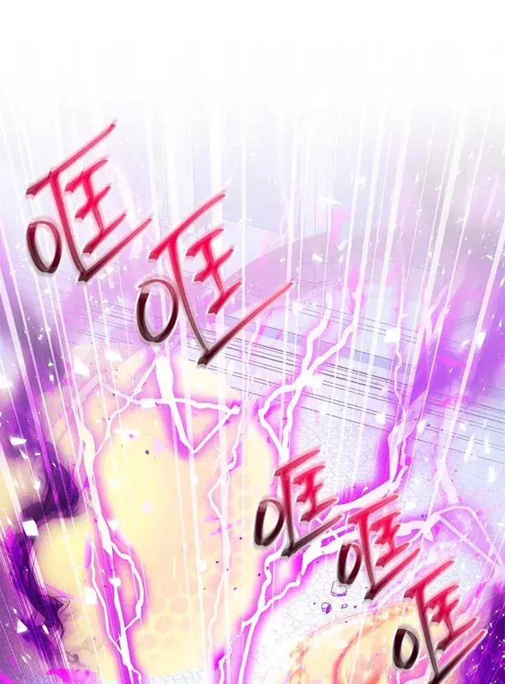 《虚名的公爵之妻》第150话图38