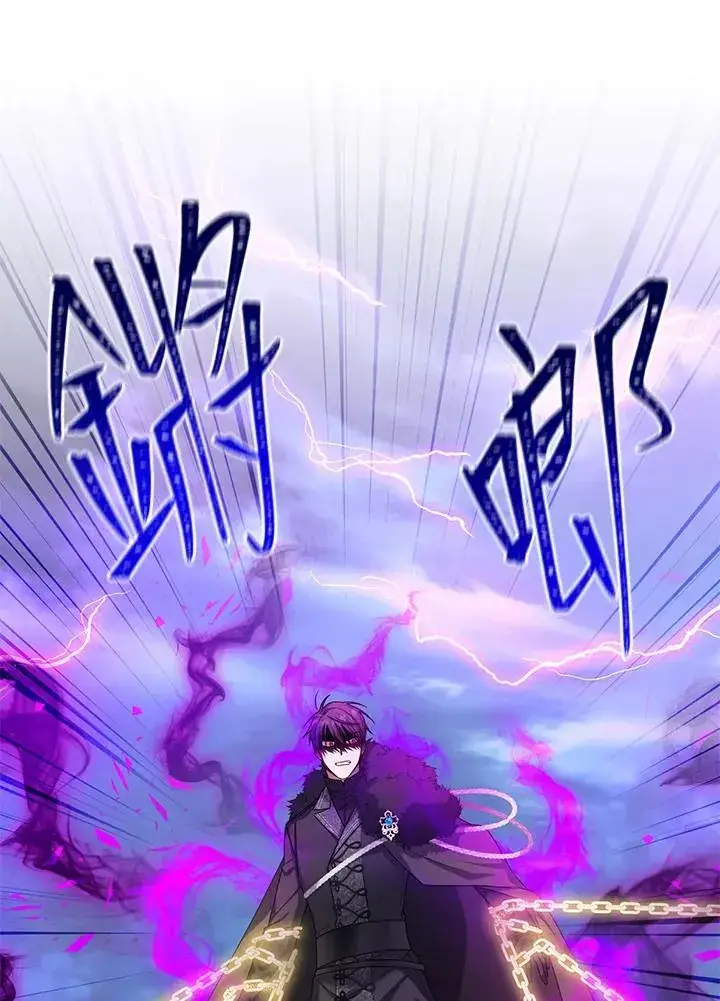 《虚名的公爵之妻》第150话图42