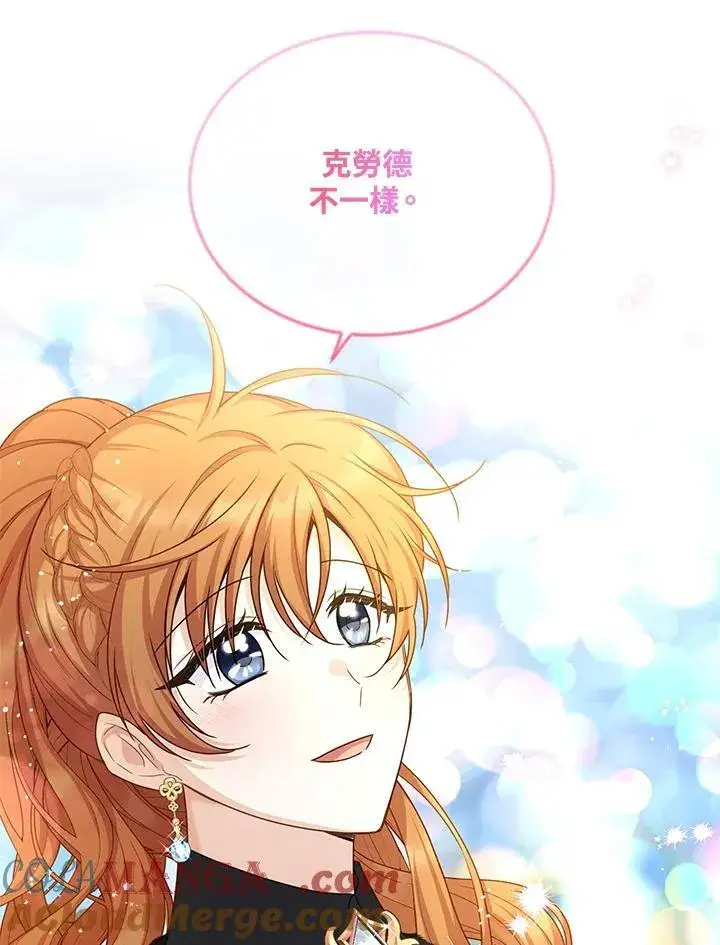 《虚名的公爵之妻》第150话图65