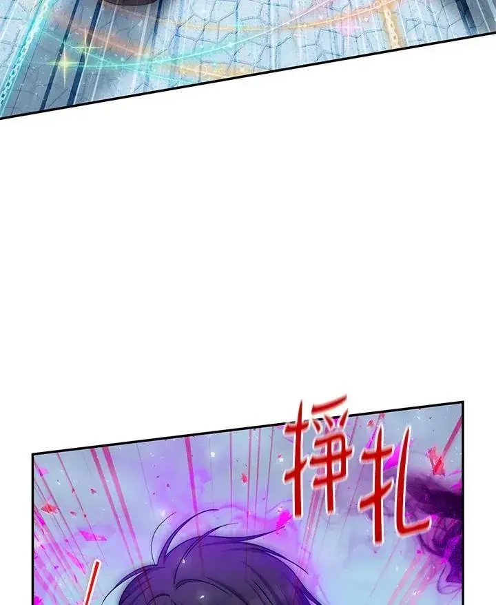 《虚名的公爵之妻》第150话图87