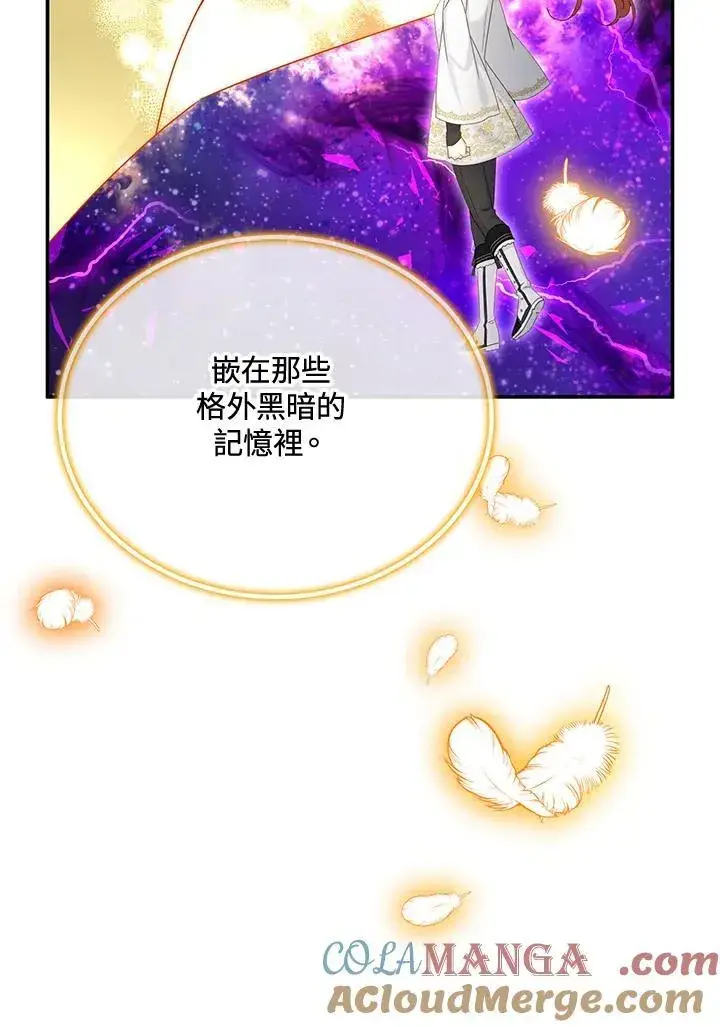 《虚名的公爵之妻》第151话图13