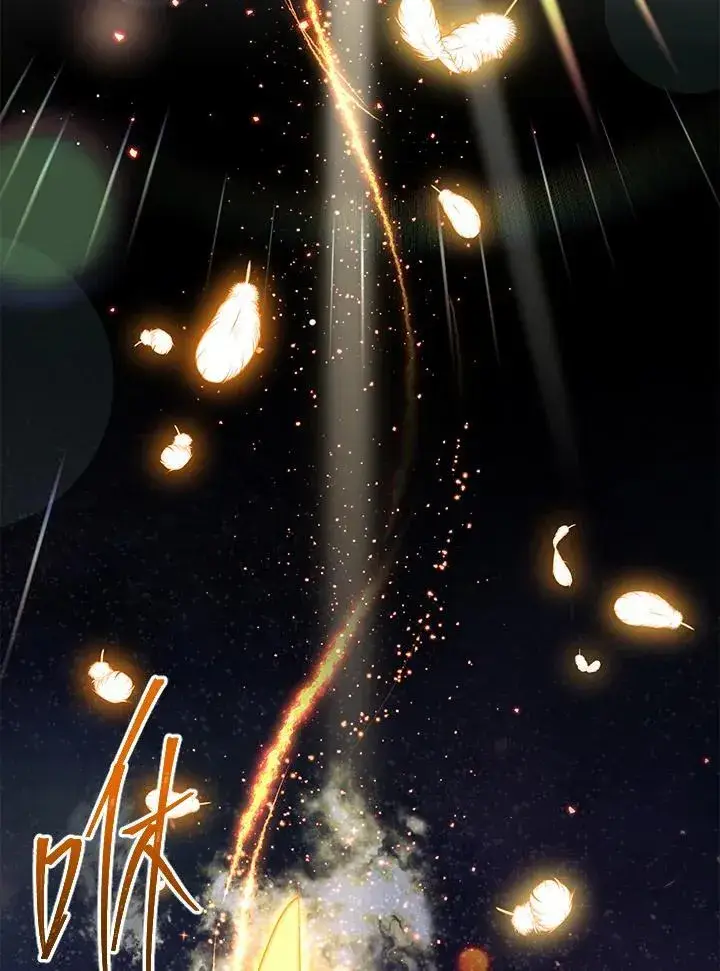 《虚名的公爵之妻》第151话图2