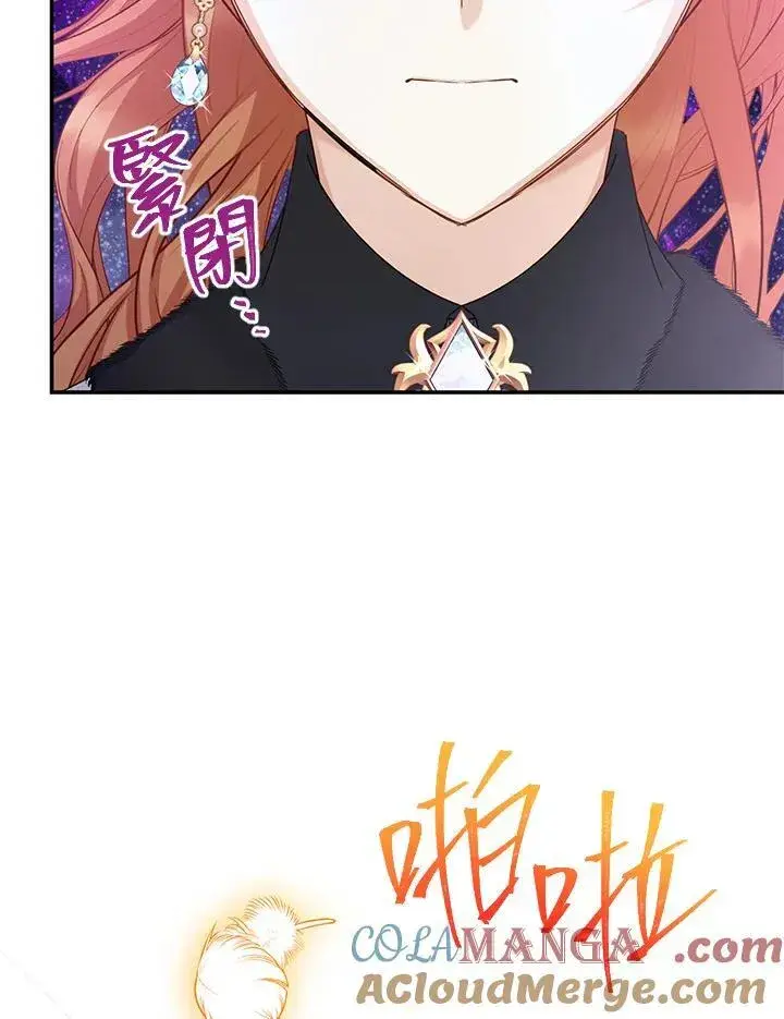 《虚名的公爵之妻》第151话图53