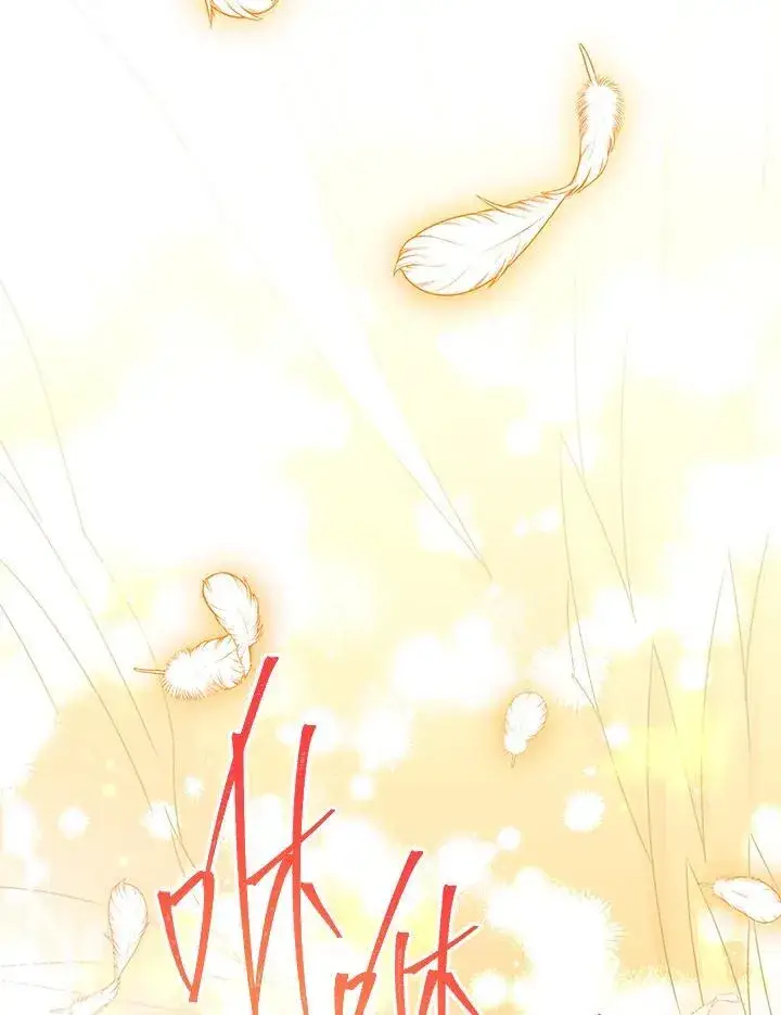 《虚名的公爵之妻》第151话图54