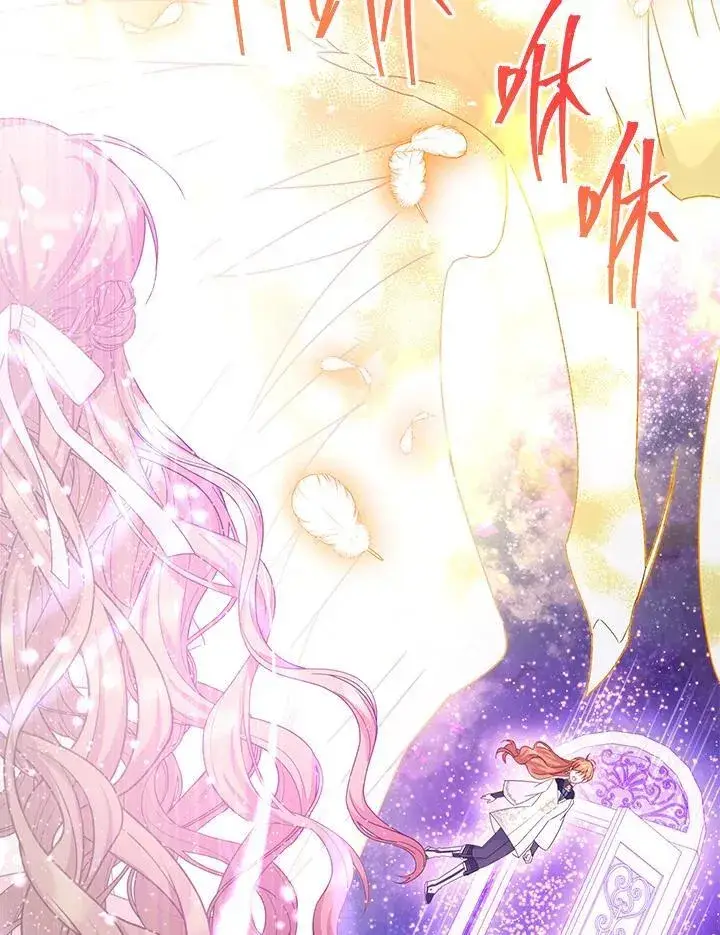 《虚名的公爵之妻》第151话图55