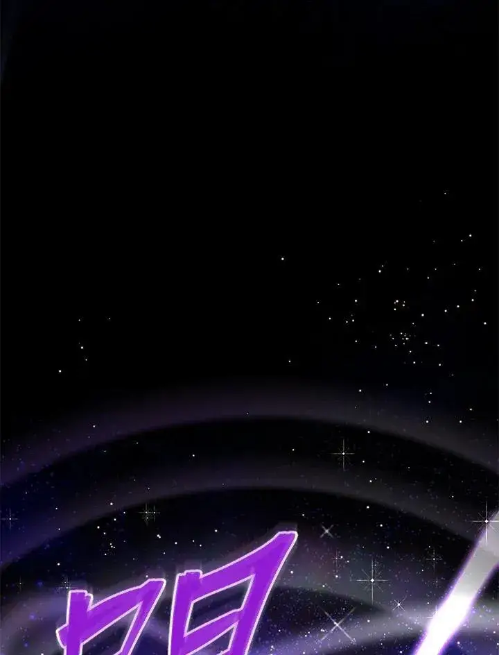 《虚名的公爵之妻》第151话图62