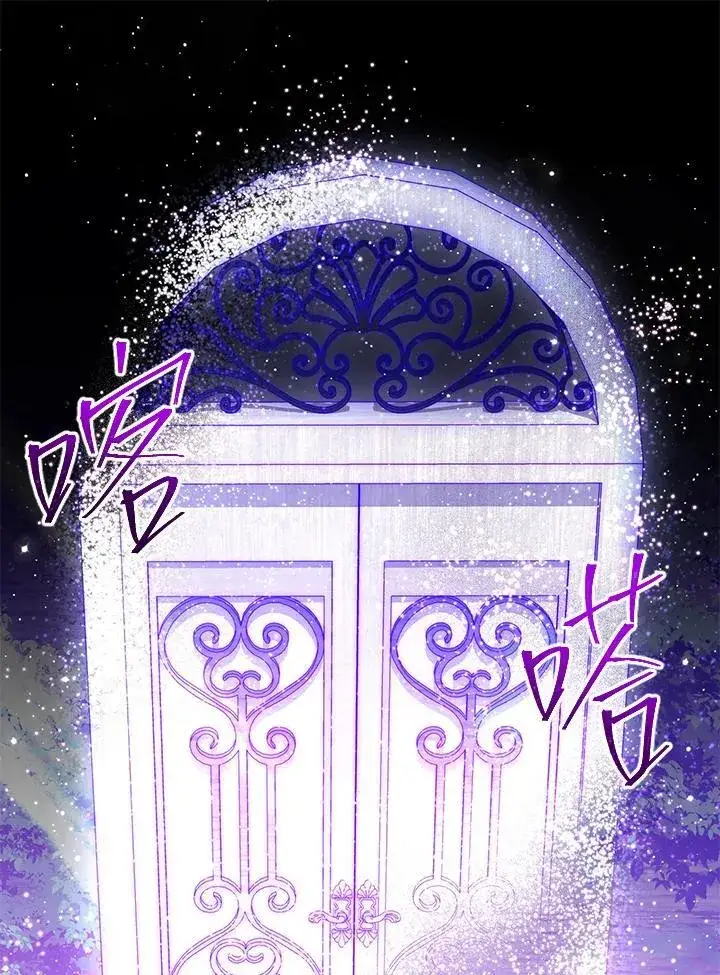 《虚名的公爵之妻》第151话图67