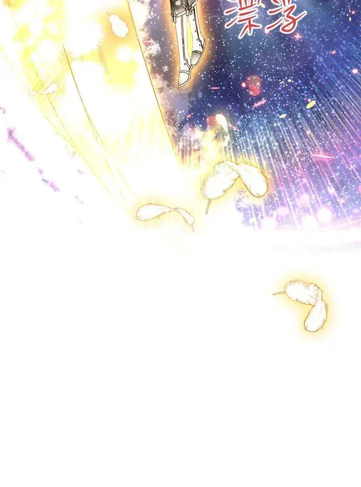 《虚名的公爵之妻》第151话图8
