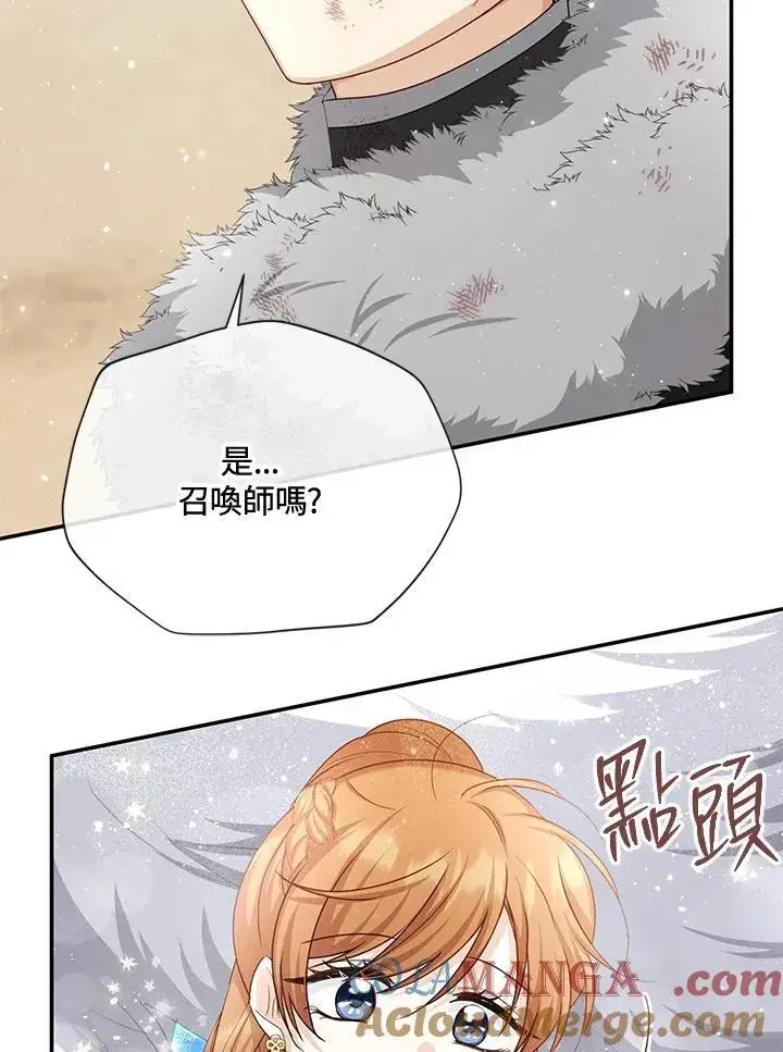 《虚名的公爵之妻》第151话图97