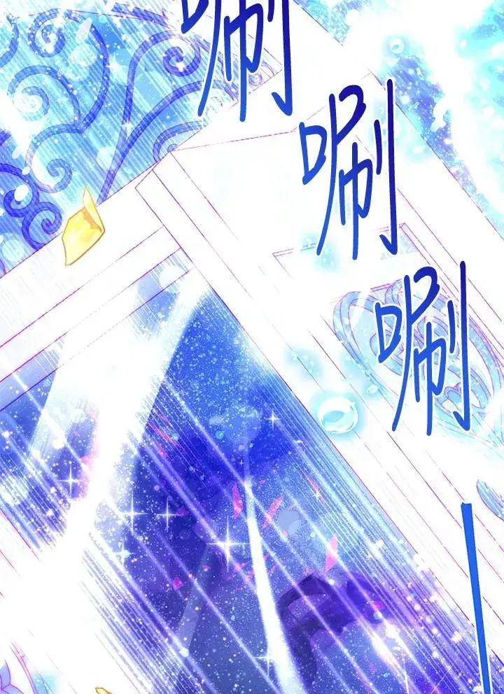 《虚名的公爵之妻》第152话图107
