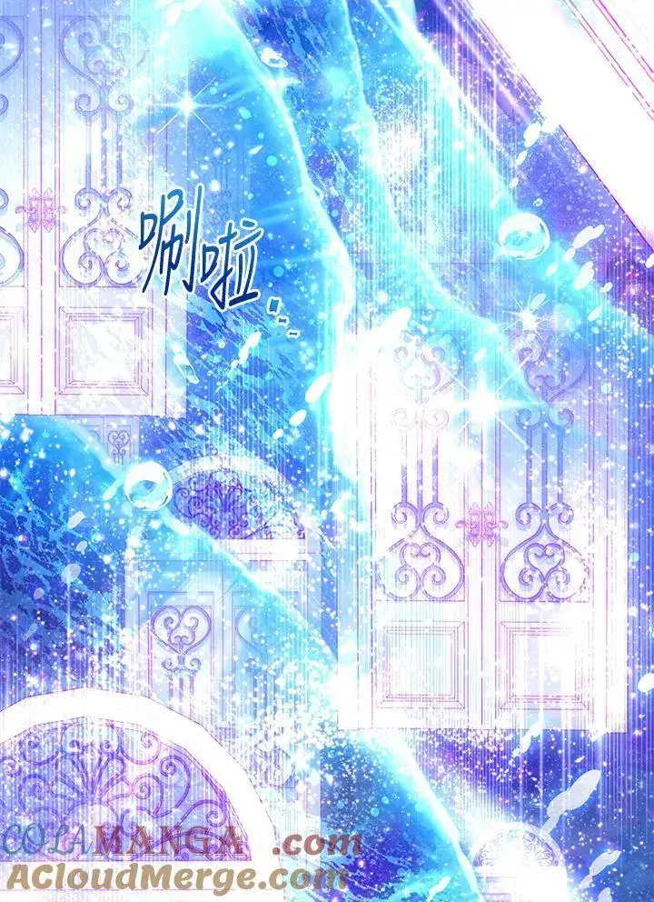 《虚名的公爵之妻》第152话图109