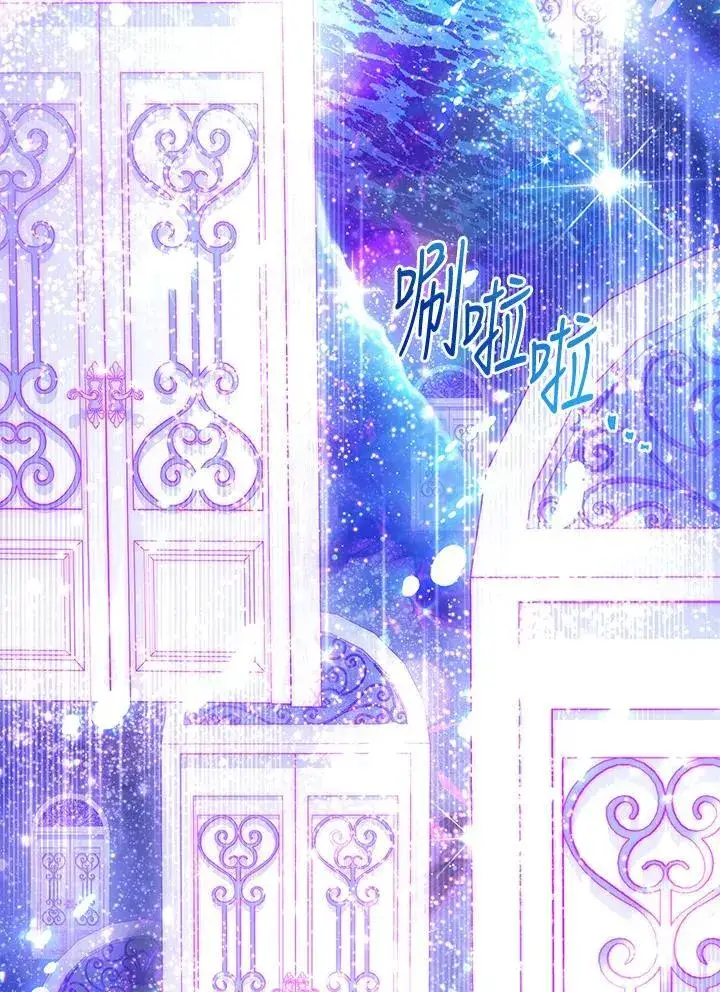 《虚名的公爵之妻》第152话图110