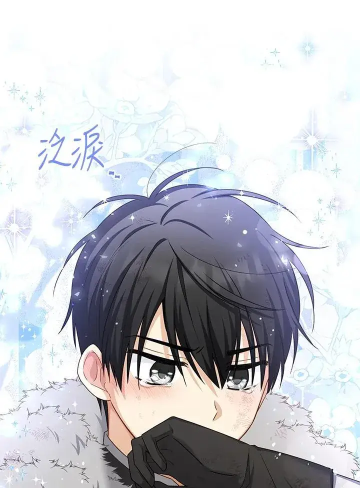 《虚名的公爵之妻》第152话图31