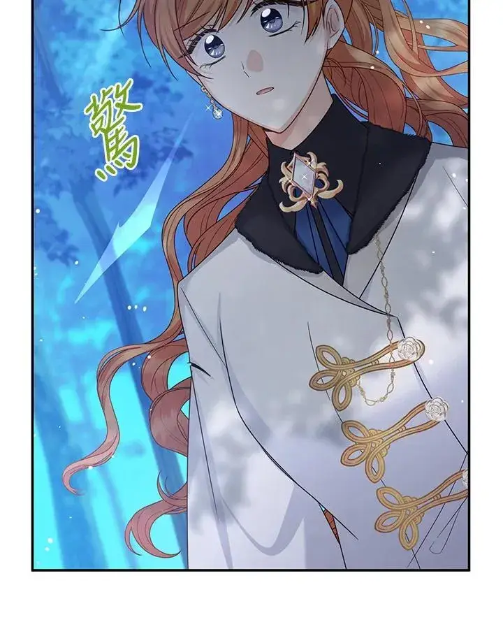 《虚名的公爵之妻》第152话图51