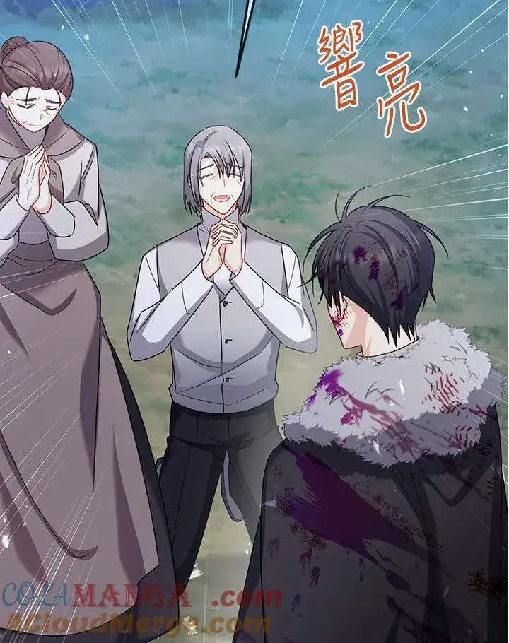 《虚名的公爵之妻》第152话图53