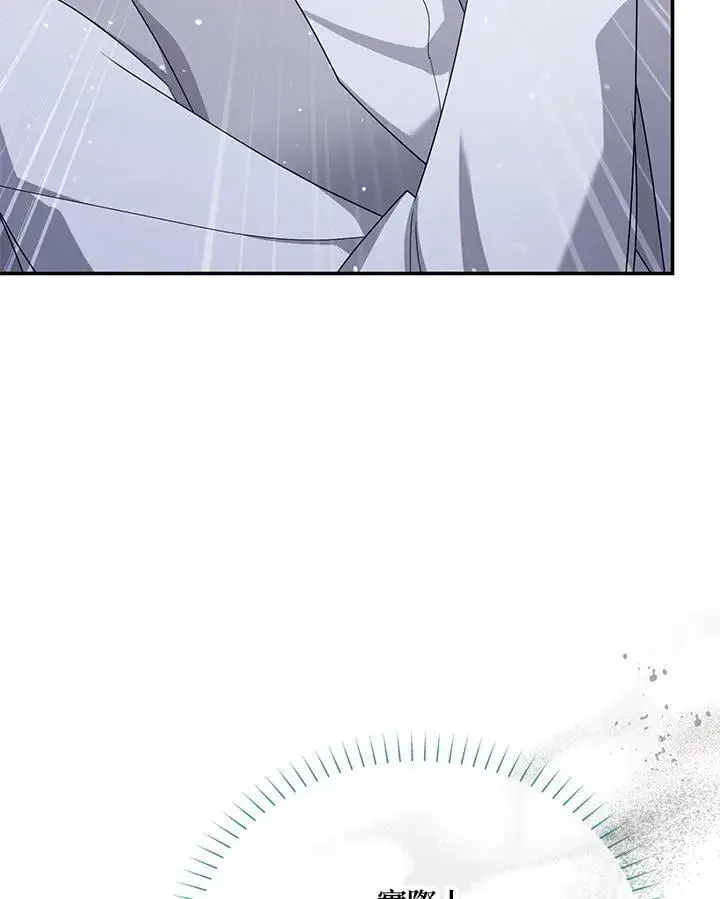《虚名的公爵之妻》第152话图58