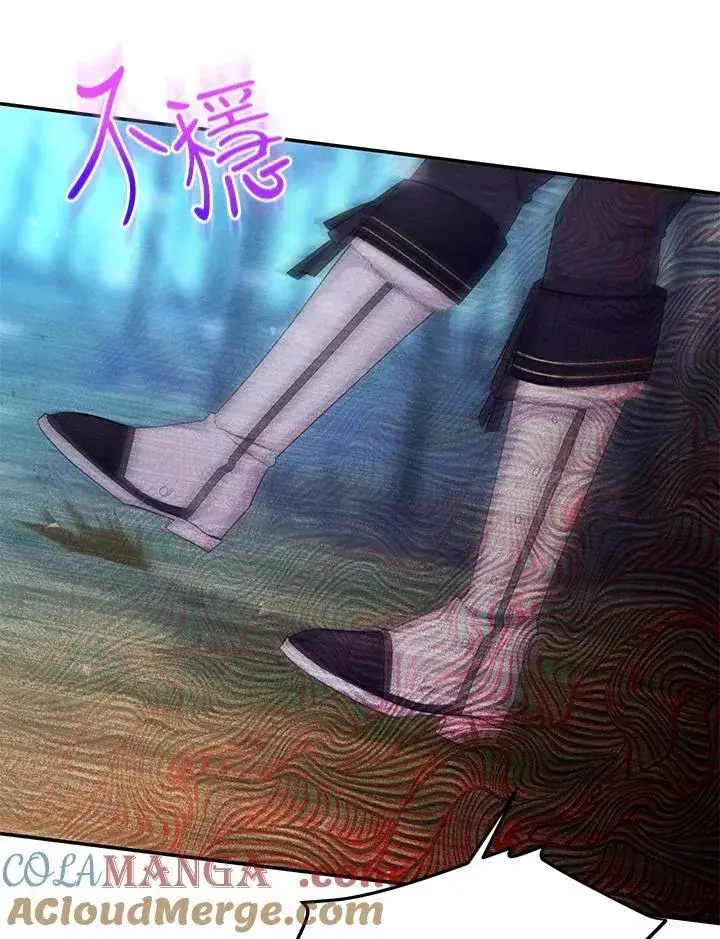 《虚名的公爵之妻》第152话图61