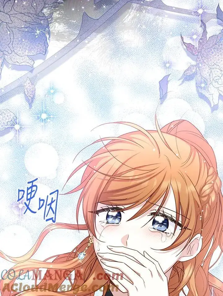 《虚名的公爵之妻》第152话图73
