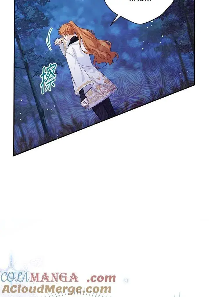 《虚名的公爵之妻》第152话图77
