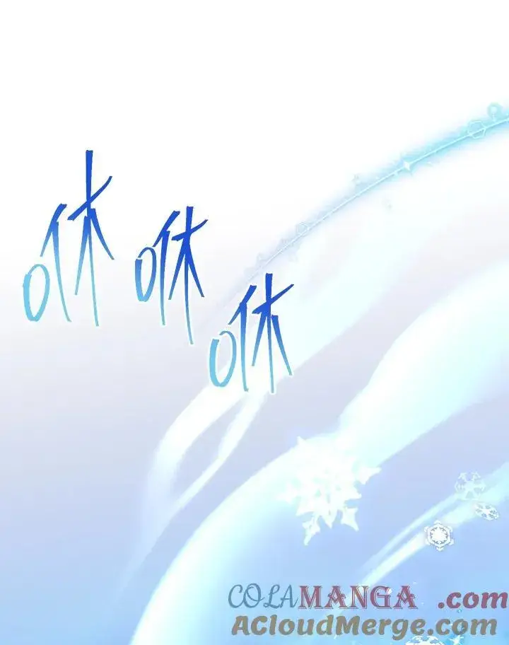 《虚名的公爵之妻》第152话图81