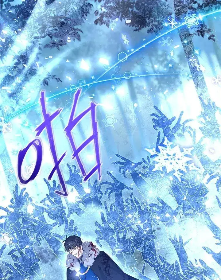 《虚名的公爵之妻》第152话图83