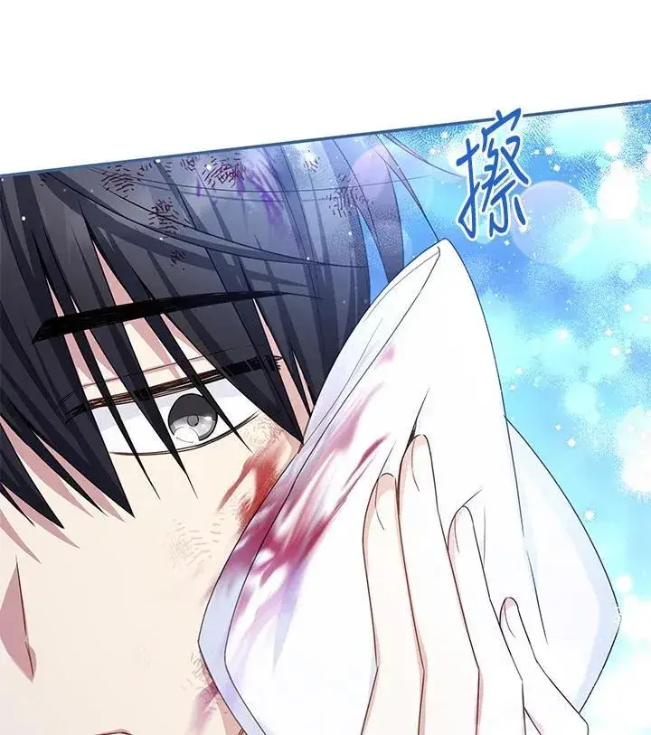 《虚名的公爵之妻》第152话图91