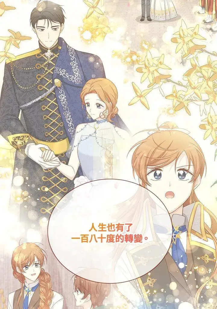 《虚名的公爵之妻》第153话图102