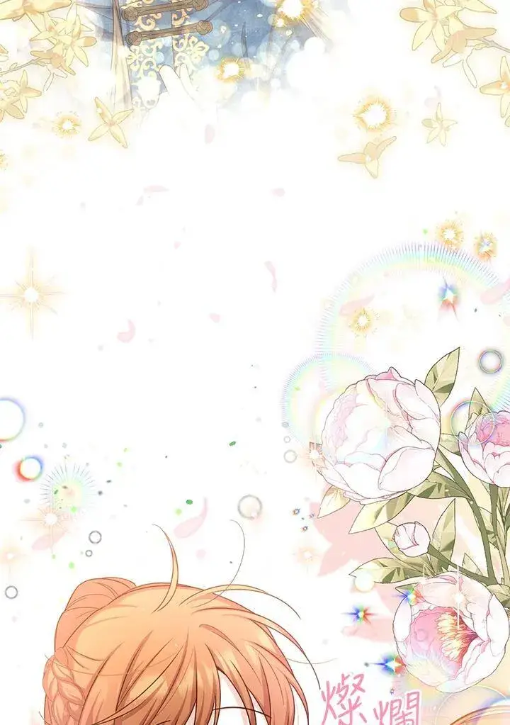 《虚名的公爵之妻》第153话图107