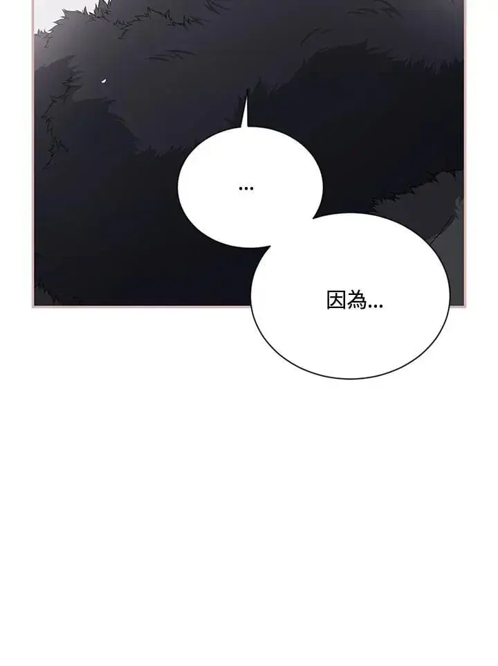《虚名的公爵之妻》第153话图114