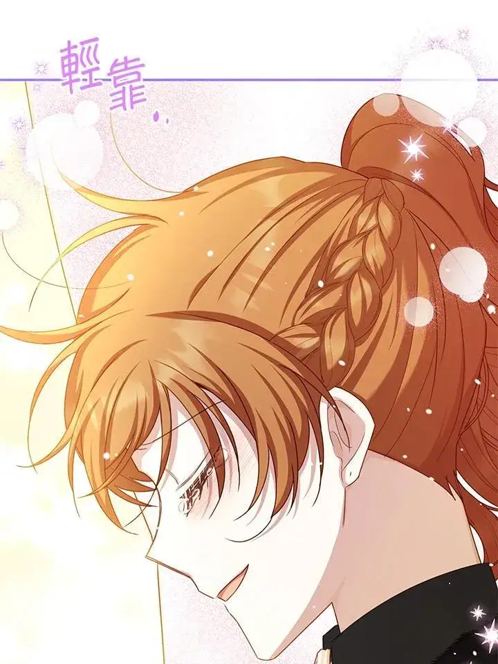 《虚名的公爵之妻》第153话图16