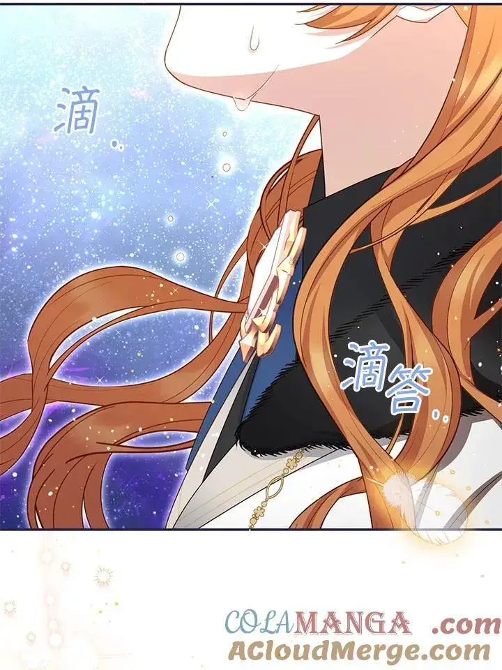 《虚名的公爵之妻》第153话图21