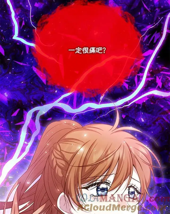 《虚名的公爵之妻》第153话图45
