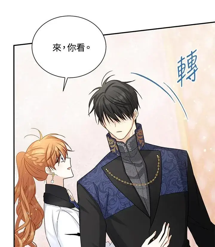 《虚名的公爵之妻》第153话图62