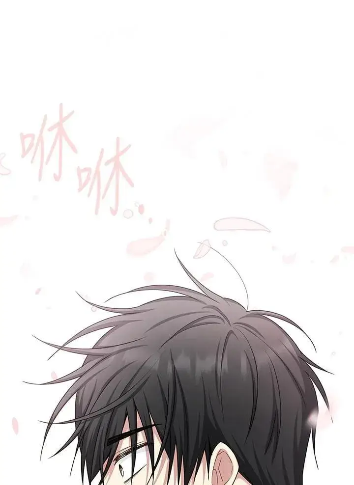 《虚名的公爵之妻》第153话图86