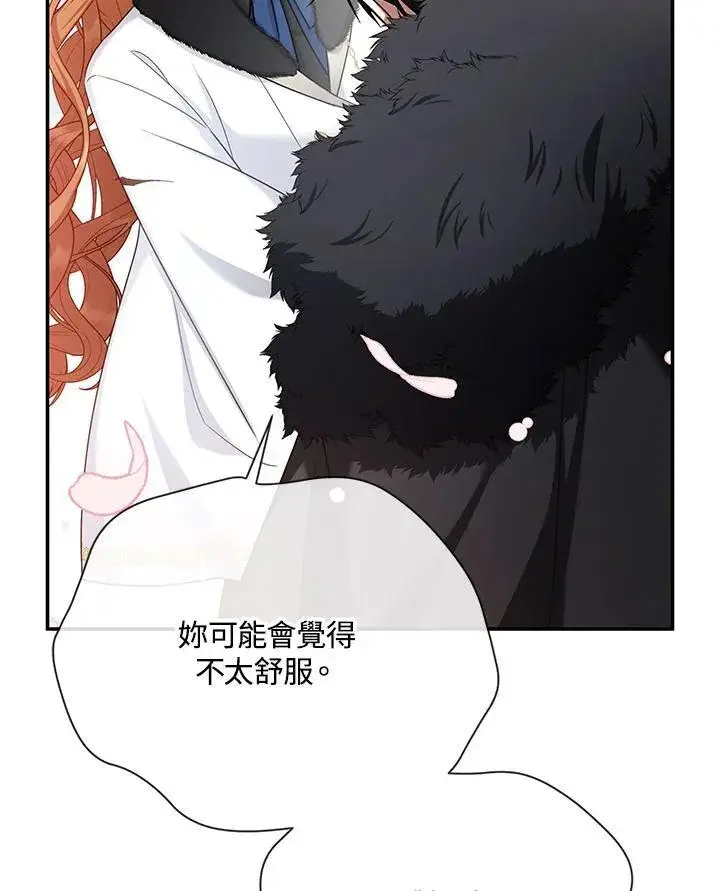 《虚名的公爵之妻》第153话图92
