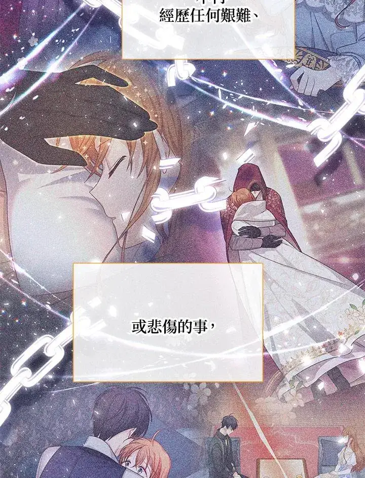 《虚名的公爵之妻》第154话图100