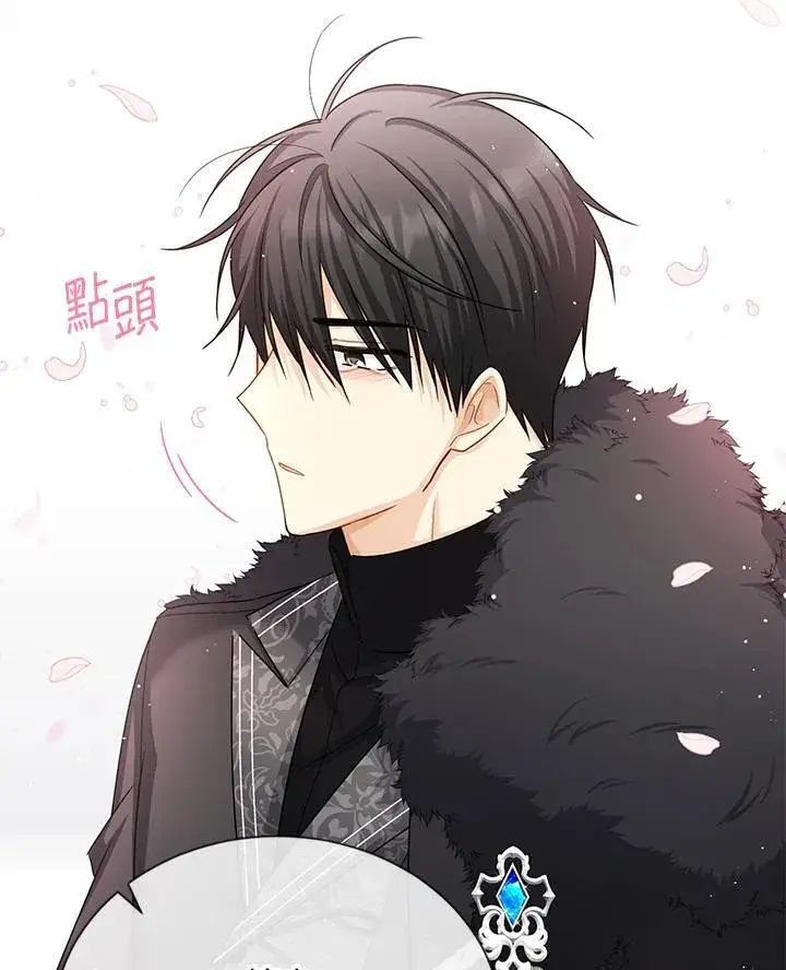 《虚名的公爵之妻》第154话图114