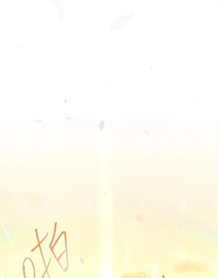 《虚名的公爵之妻》第154话图124