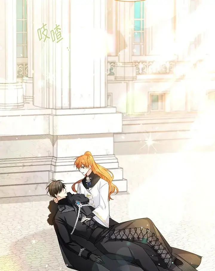 《虚名的公爵之妻》第154话图128