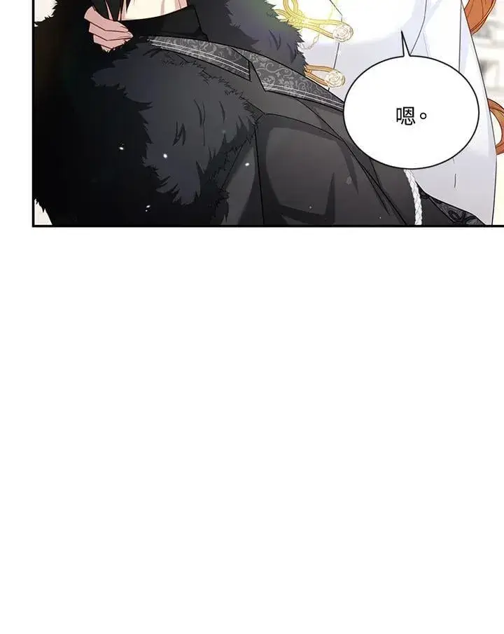 《虚名的公爵之妻》第154话图131