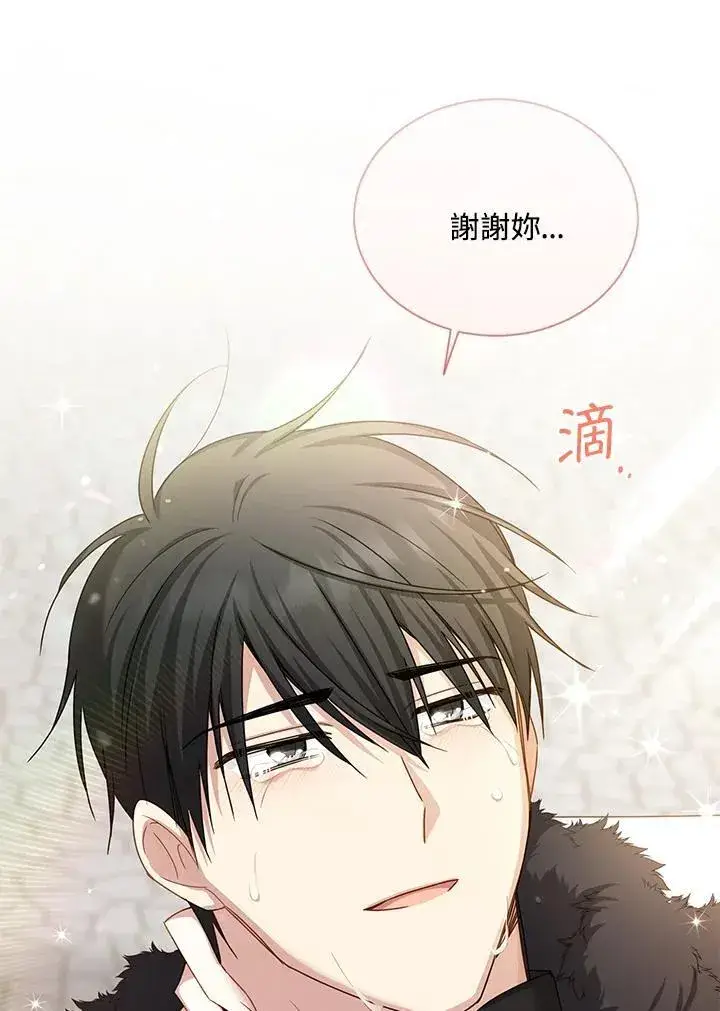 《虚名的公爵之妻》第154话图132