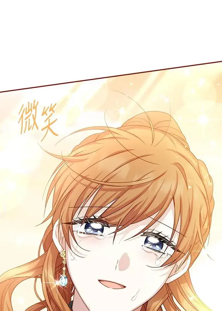 《虚名的公爵之妻》第154话图134