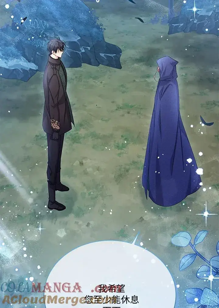 《虚名的公爵之妻》第154话图45