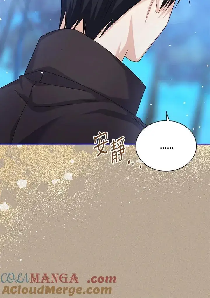 《虚名的公爵之妻》第154话图49