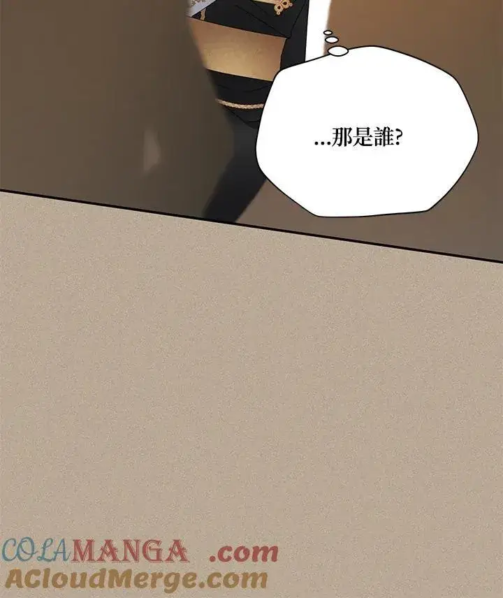 《虚名的公爵之妻》第154话图5