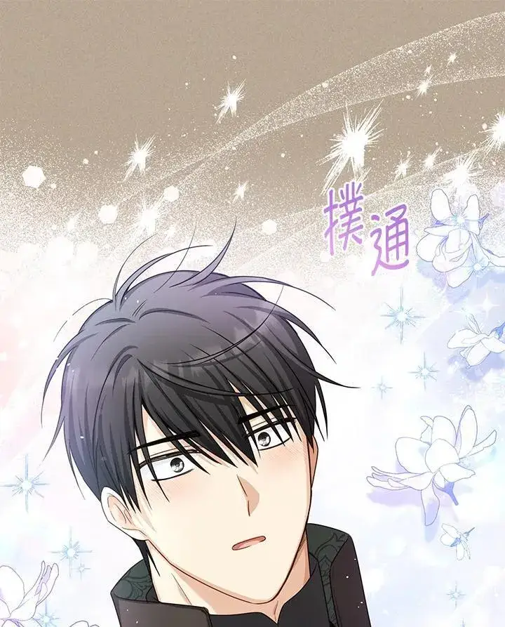 《虚名的公爵之妻》第154话图55