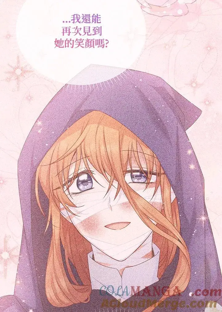 《虚名的公爵之妻》第154话图89