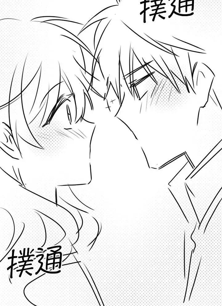 《虚名的公爵之妻》作家 后记图44