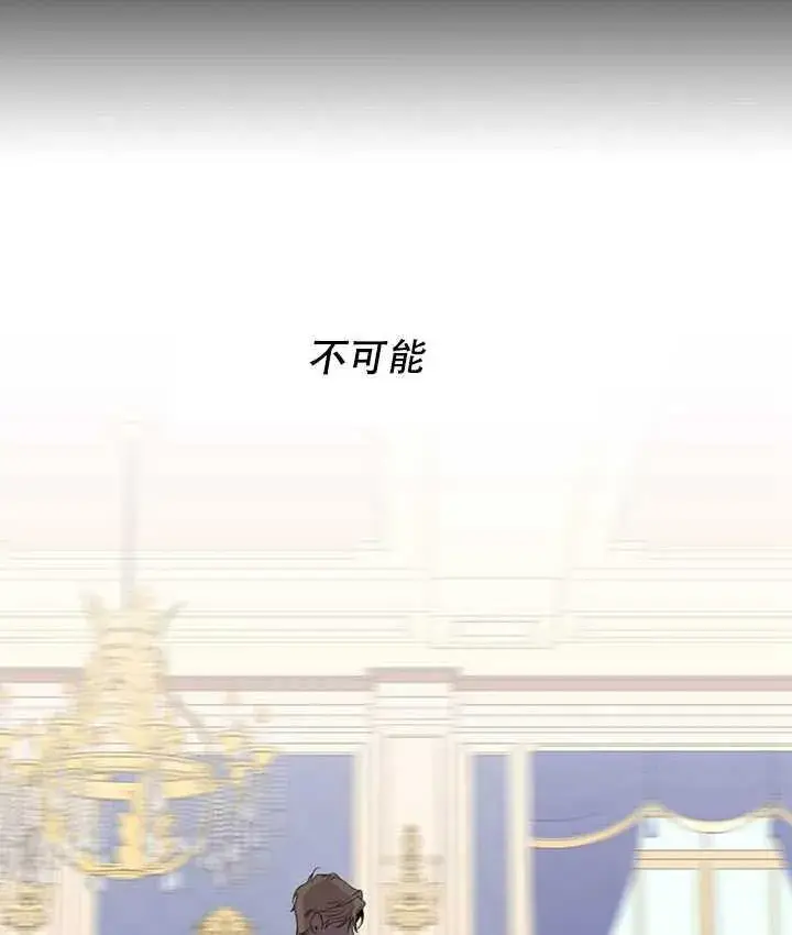 《驯服暴君后逃跑了》19.杀入决赛图12
